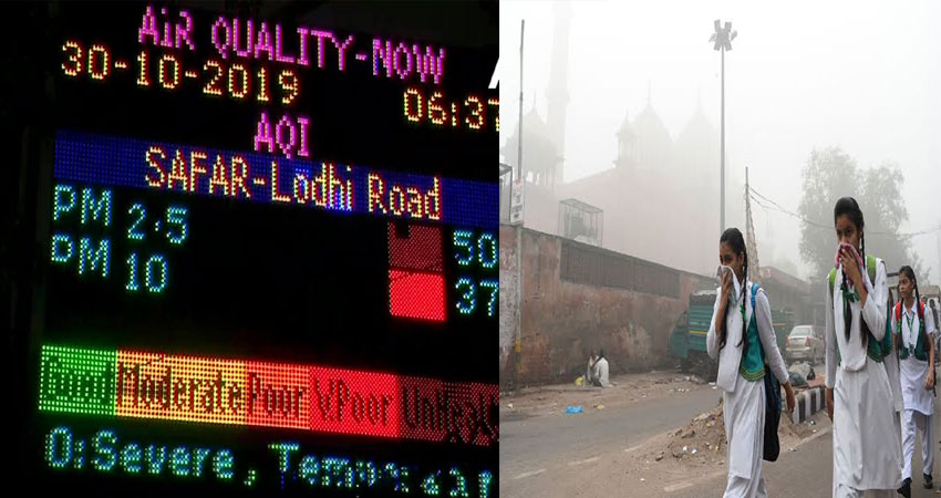 दिल्ली में जानलेवा स्तर पर पहुंचा प्रदूषण, इन तथ्यों को न करें नजरअंदाज दिल्ली में जानलेवा स्तर पर पहुंचा प्रदूषण, इन तथ्यों को न करें नजरअंदाज