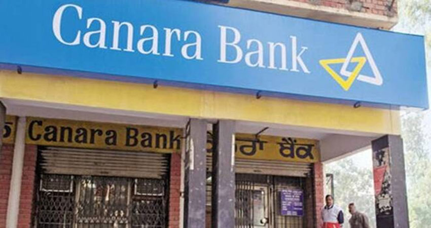 केनरा बैंक में निकली भर्ती, इस वेबसाइट पर जाकर जल्द करें आवेदन केनरा बैंक में निकली भर्ती, इस वेबसाइट पर जाकर जल्द करें आवेदन