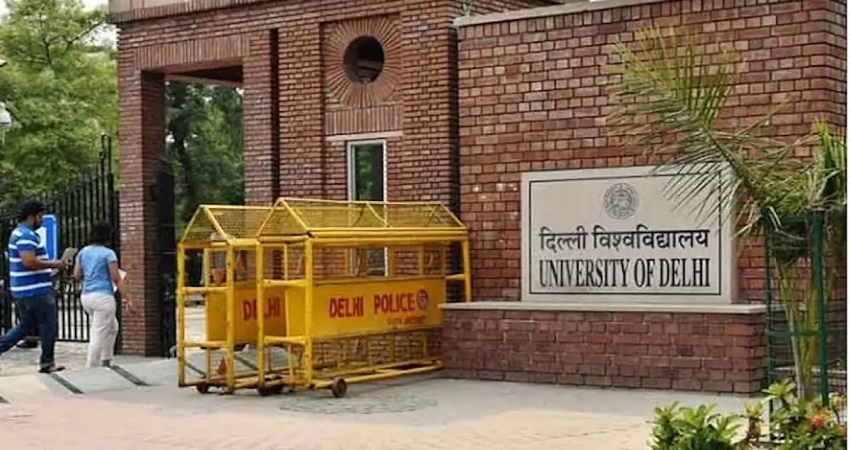 बिना परीक्षा के आएगा 12वीं का रिजल्ट, DU के वीसी ने बताया कैसे होगा दाखिला बिना परीक्षा के आएगा 12वीं का रिजल्ट, DU के वीसी ने बताया कैसे होगा दाखिला