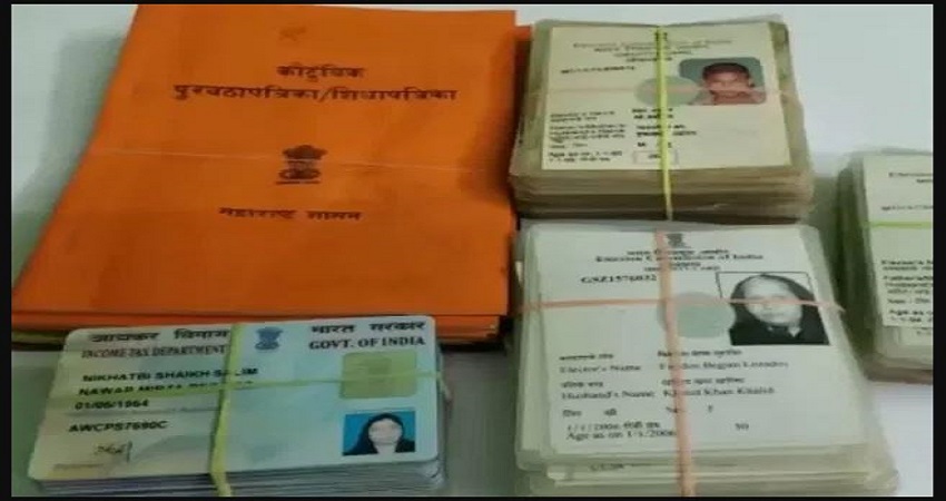 बांग्लादेशियों को अवैध तरीके से भारतीय बना रहे असदुद्दीन ओवैसी के MLA! लेटर हेड मिले बांग्लादेशियों को अवैध तरीके से भारतीय बना रहे असदुद्दीन ओवैसी के MLA! लेटर हेड मिले