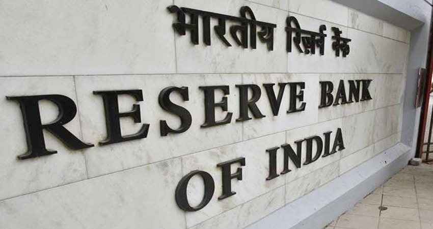 Govertment Securities की खरीद-फरोख्त को लेकर RBI सक्रिय Govertment Securities की खरीद-फरोख्त को लेकर RBI सक्रिय
