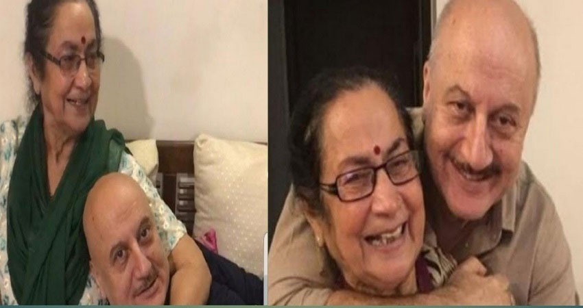 अनुपम खेर ने कहा- मां को नहीं बताया कि उन्हें कोरोना हुआ है... अनुपम खेर ने कहा- मां को नहीं बताया कि उन्हें कोरोना हुआ है...
