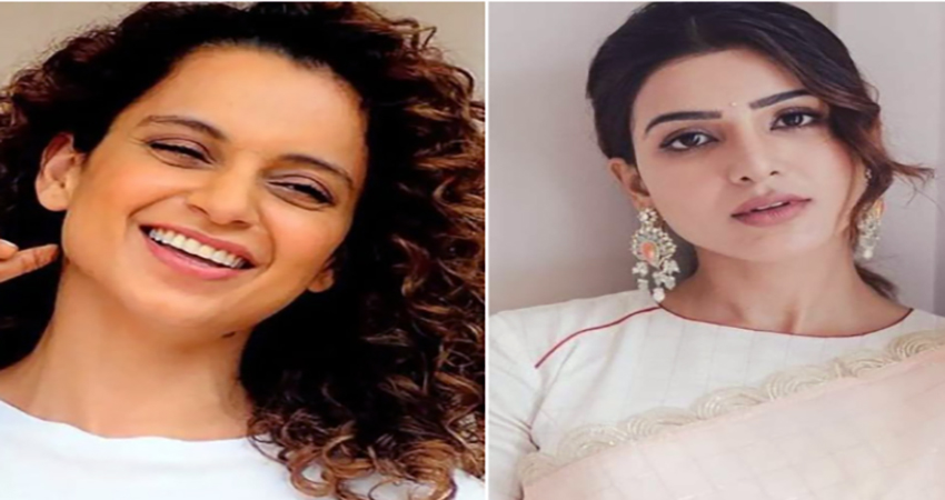 The Family Man 2: सामंथा अक्कीनेनी की फैन हुईं Kangana, कहा- ''इस लड़की ने...'' The Family Man 2: सामंथा अक्कीनेनी की फैन हुईं Kangana, कहा- ''इस लड़की ने...''