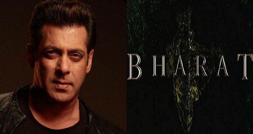 ''भारत'' का टीजर हुआ out, सलमान ने कुछ इस अंदाज में दिया देश का परिचय ''भारत'' का टीजर हुआ out, सलमान ने कुछ इस अंदाज में दिया देश का परिचय