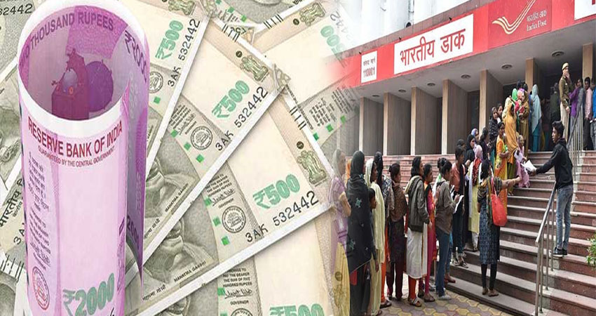जनता की जेब पर केंद्र का वार! PPF की ब्याज दरों में हुई भारी कटौती जनता की जेब पर केंद्र का वार! PPF की ब्याज दरों में हुई भारी कटौती