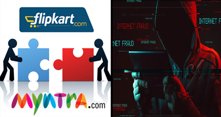 फ्रॉड करने वालों ने चोरी किया Flipkart व Myntra का कस्टमर डाटा फ्रॉड करने वालों ने चोरी किया Flipkart व Myntra का कस्टमर डाटा