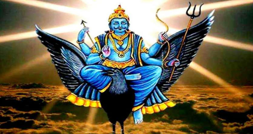 शनिदेव के प्रकोप से बचने के लिए अपनाएं ये विशेष उपाय, जल्द होगा भाग्योदय शनिदेव के प्रकोप से बचने के लिए अपनाएं ये विशेष उपाय, जल्द होगा भाग्योदय