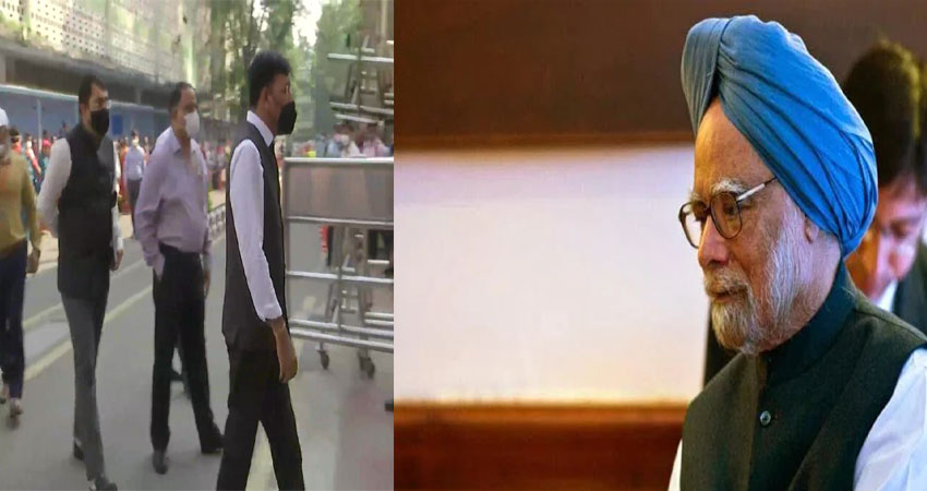मनमोहन सिंह से मिलने पहुंचे स्वास्थ्य मंत्री, PM मोदी ने की जल्द ठीक होने की कामना मनमोहन सिंह से मिलने पहुंचे स्वास्थ्य मंत्री, PM मोदी ने की जल्द ठीक होने की कामना