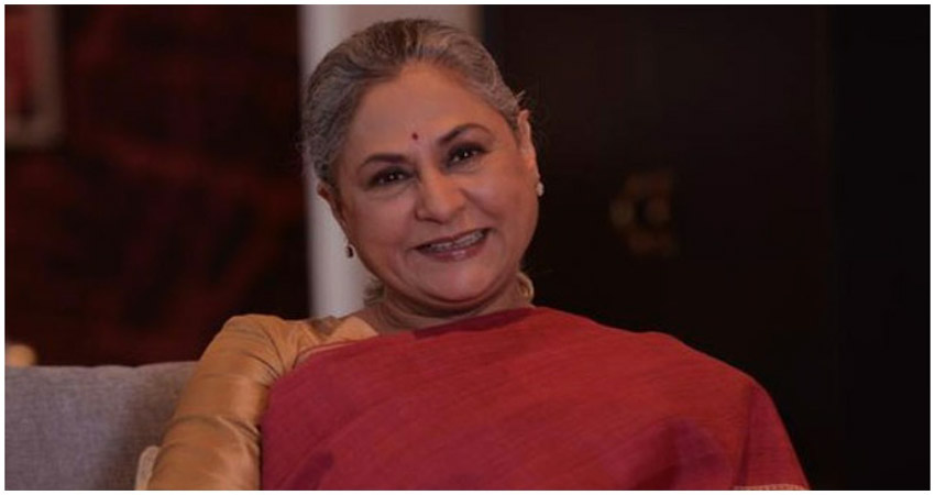 इस वेब सीरीज से Jaya Bachchan करेंगी अपना डिजिटल डेब्यू, सामने आई डिटेल्स इस वेब सीरीज से Jaya Bachchan करेंगी अपना डिजिटल डेब्यू, सामने आई डिटेल्स