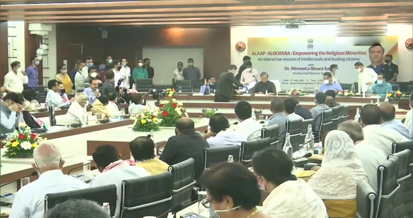 असम के CM से मिले 150 अल्पसंख्यक नेता, कहा- जनसंख्या वृद्धि विकास के लिए खतरा असम के CM से मिले 150 अल्पसंख्यक नेता, कहा- जनसंख्या वृद्धि विकास के लिए खतरा
