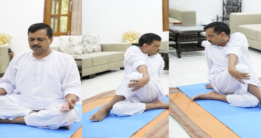 CM अरविंद केजरीवाल ने अपने आवास में किया योग, दिया ये संदेश CM अरविंद केजरीवाल ने अपने आवास में किया योग, दिया ये संदेश