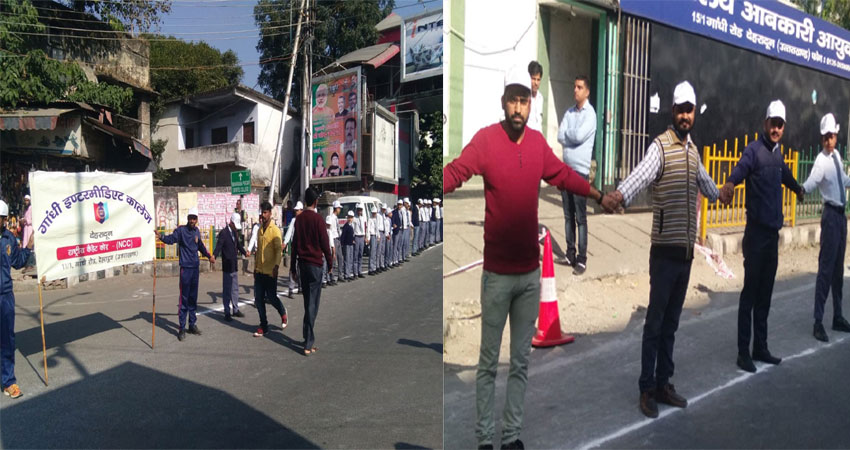 देहरादून में प्लास्टिक के खिलाफ 50 KM लंबी मानव श्रृंखला, जुटे एक लाख से ज्यादा लोग! देहरादून में प्लास्टिक के खिलाफ 50 KM लंबी मानव श्रृंखला, जुटे एक लाख से ज्यादा लोग!