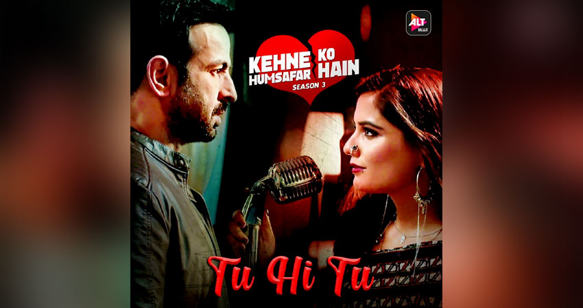 दिल छू लेगा 'कहने को हमसफर हैं' के तीसरे सीजन का ये गाना! दिल छू लेगा 'कहने को हमसफर हैं' के तीसरे सीजन का ये गाना!