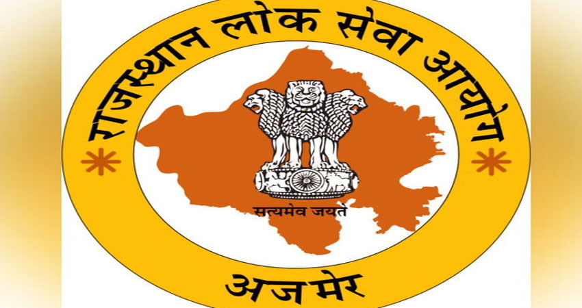 RPSC ने निकाली इन पदों पर नौकरियां, तुरंत करें आवेदन RPSC ने निकाली इन पदों पर नौकरियां, तुरंत करें आवेदन