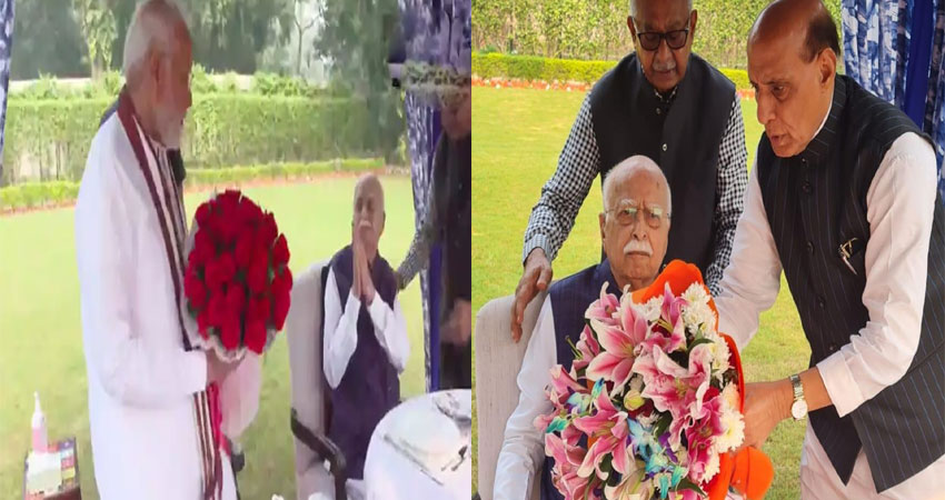 PM मोदी ने LK आडवाणी को जन्मदिन की बधाई दी, घर जाकर जाना हालचाल PM मोदी ने LK आडवाणी को जन्मदिन की बधाई दी, घर जाकर जाना हालचाल