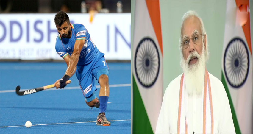 Tokyo Olympics: PM मोदी ने की हॉकी टीम के कैप्टन से बात, कही ये बात Tokyo Olympics: PM मोदी ने की हॉकी टीम के कैप्टन से बात, कही ये बात