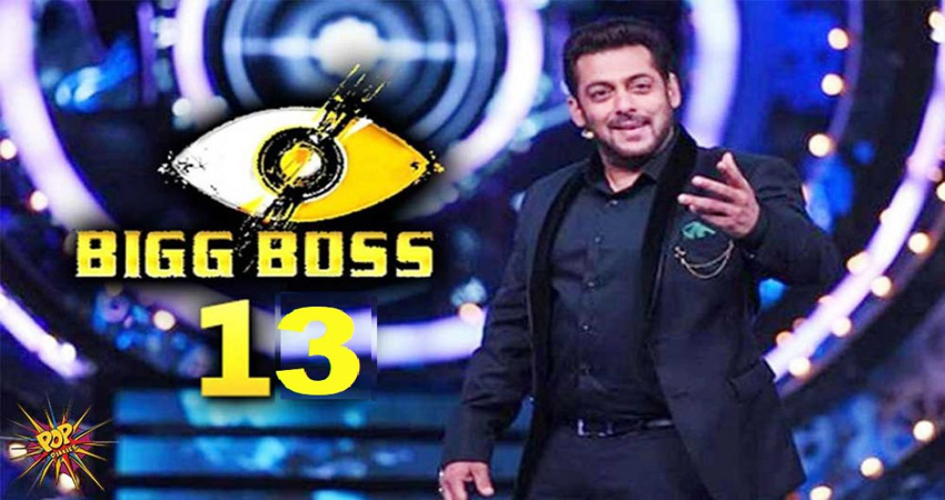 इस बार Big Boss 13 में लगेगा डर, सलमान ला रहे हैं हॉरर थीम इस बार Big Boss 13 में लगेगा डर, सलमान ला रहे हैं हॉरर थीम