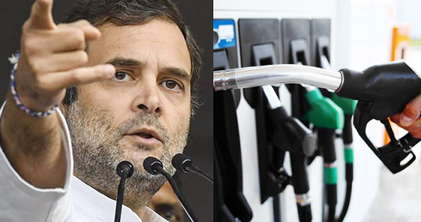 दिल्ली में पेट्रोल के दाम 100 के पार, राहुल गांधी ने सरकार पर साधा निशाना दिल्ली में पेट्रोल के दाम 100 के पार, राहुल गांधी ने सरकार पर साधा निशाना