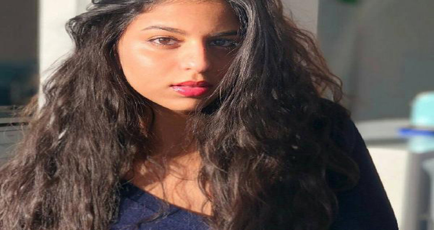 वायरल हो रहा है सुहाना खान का ये डांस video, जल्द करने वाली हैं बॉलीवुड में डेब्यू वायरल हो रहा है सुहाना खान का ये डांस video, जल्द करने वाली हैं बॉलीवुड में डेब्यू