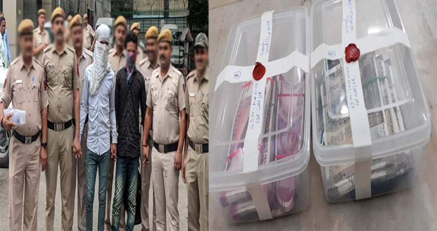 स्पेशल सेल की टीम ने सात लाख नकली नोटों के साथ तस्कर को दबोचा, इस रास्ते से करते थे सप्लाई स्पेशल सेल की टीम ने सात लाख नकली नोटों के साथ तस्कर को दबोचा, इस रास्ते से करते थे सप्लाई