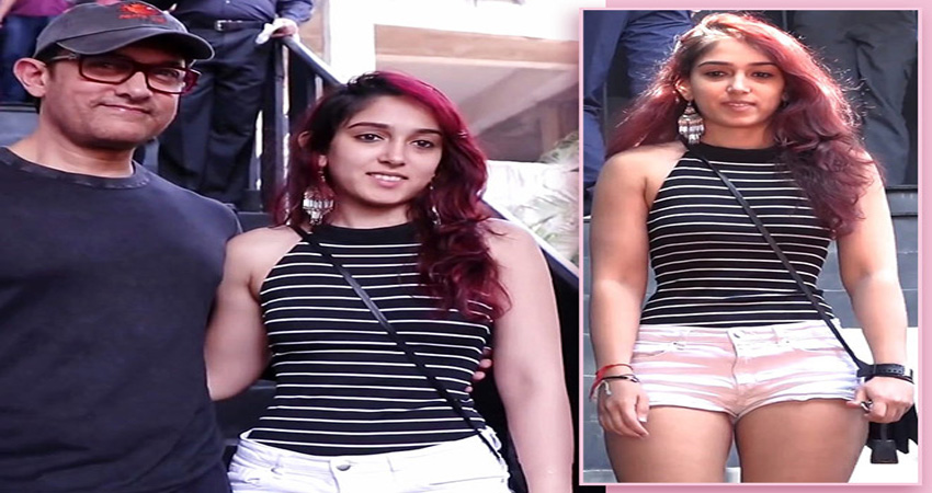 इस फोटो की वजह से लाइमलाइट में आई आमिर खान की बेटी इरा इस फोटो की वजह से लाइमलाइट में आई आमिर खान की बेटी इरा
