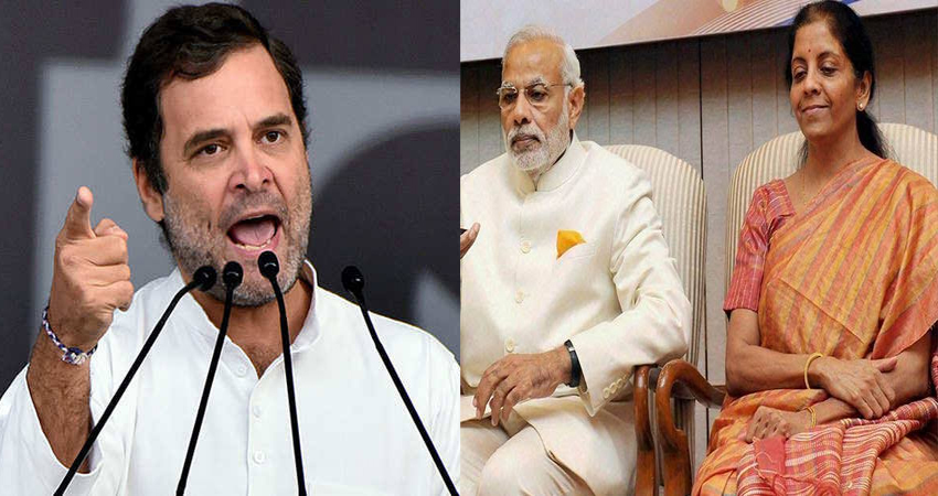 अर्थव्यवस्था को लेकर राहुल का मोदी सरकार पर निशाना, PM-FM को पता ही नहीं क्या करना है अर्थव्यवस्था को लेकर राहुल का मोदी सरकार पर निशाना, PM-FM को पता ही नहीं क्या करना है