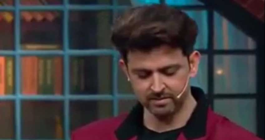 ''दिहाड़ी'' के मतलब बताते हुए कपिल शर्मा ने कुछ ऐसे की रितिक रोशन के साथ मस्ती ''दिहाड़ी'' के मतलब बताते हुए कपिल शर्मा ने कुछ ऐसे की रितिक रोशन के साथ मस्ती
