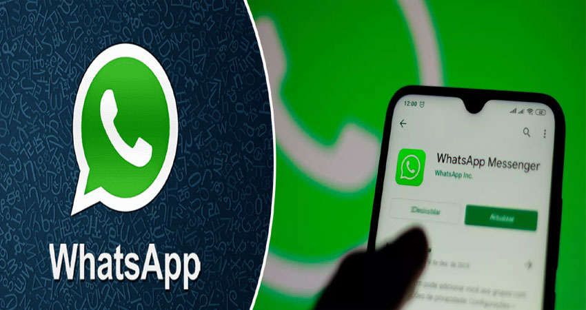 Whatsapp में आया बड़ा Update, जुड़ने वाला है ये शानदार फीचर Whatsapp में आया बड़ा Update, जुड़ने वाला है ये शानदार फीचर