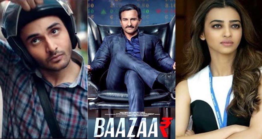 Review: साम-दाम-दंड-भेद से भरपूर है सैफ की ''बाजार'', रोहन ने की दिल जीत लेने वाली अदाकरी Review: साम-दाम-दंड-भेद से भरपूर है सैफ की ''बाजार'', रोहन ने की दिल जीत लेने वाली अदाकरी