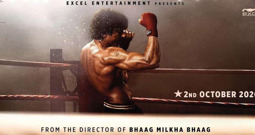 फरहान की फिल्म Toofan का पहला पोस्टर हुआ रिलीज, बाॅक्सिंग रिंग में आए नजर फरहान की फिल्म Toofan का पहला पोस्टर हुआ रिलीज, बाॅक्सिंग रिंग में आए नजर