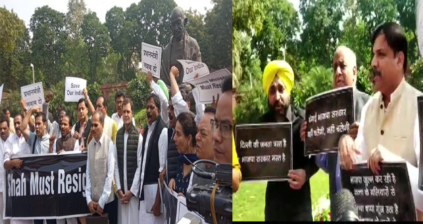 दिल्ली हिंसा के खिलाफ विपक्ष का हंगामा, सदन स्थगित दिल्ली हिंसा के खिलाफ विपक्ष का हंगामा, सदन स्थगित