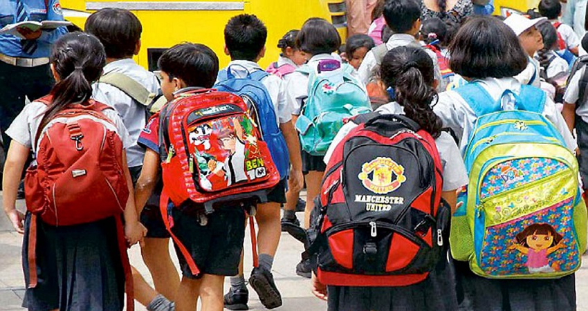हल्का होगा बच्चों का स्कूल बैग, केंद्र सरकार ने जारी की School bag Policy हल्का होगा बच्चों का स्कूल बैग, केंद्र सरकार ने जारी की School bag Policy