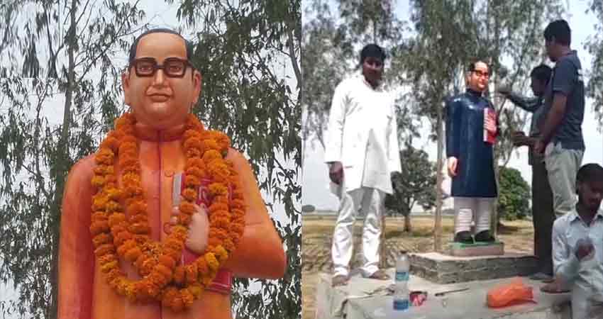 UP: भगवा रंग के बाद फिर नीले हुए डॉ. भीम राव आंबेडकर UP: भगवा रंग के बाद फिर नीले हुए डॉ. भीम राव आंबेडकर