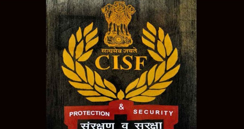 सरकारी नौकरी: CISF में निकली 12वीं पास के लिए बंपर भर्तियां, ऐसे करें आवेदन सरकारी नौकरी: CISF में निकली 12वीं पास के लिए बंपर भर्तियां, ऐसे करें आवेदन