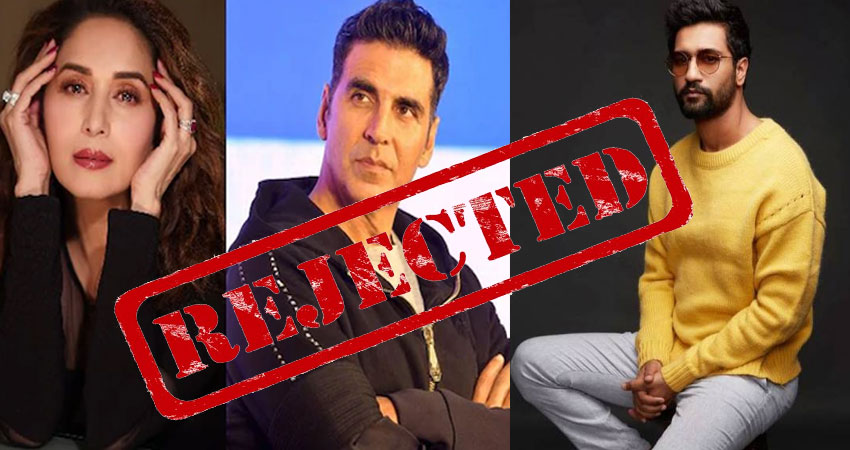 बॉलीवुड के इन 5 दिग्गज हस्तियों ने सहा Rejection का दर्द, फिल्म ऑडिशन में हुए फेल बॉलीवुड के इन 5 दिग्गज हस्तियों ने सहा Rejection का दर्द, फिल्म ऑडिशन में हुए फेल
