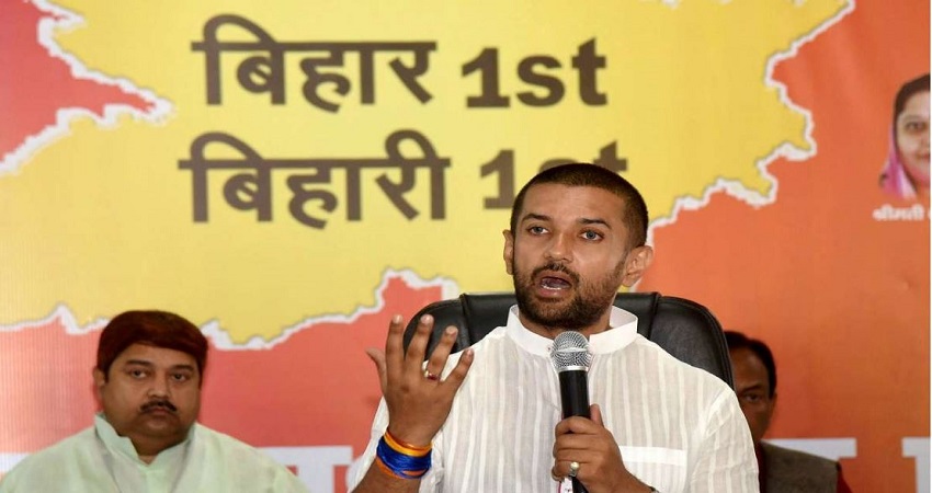 बिहार चुनाव में मिली हार पर बोले चिराग- LJP मजबूत हुई, NDA की जीत को बताया मोदी की जीत बिहार चुनाव में मिली हार पर बोले चिराग- LJP मजबूत हुई, NDA की जीत को बताया मोदी की जीत