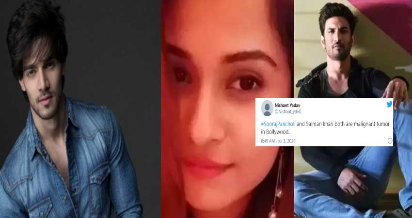 सुशांत Suicide केस में निशाने पर सूरज पंचोली, यूजर्स ने कहा- बॉलीवुड के Tumor हैं सलमान और सूरज सुशांत Suicide केस में निशाने पर सूरज पंचोली, यूजर्स ने कहा- बॉलीवुड के Tumor हैं सलमान और सूरज