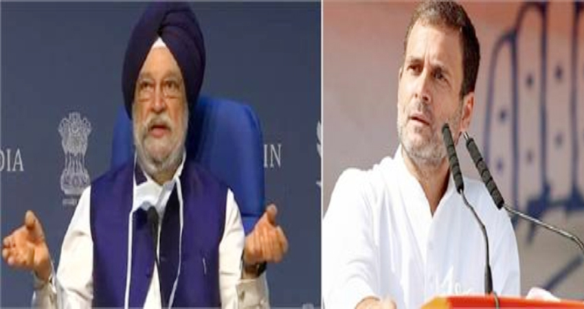 संसदीय समिति की बैठक से राहुल गांधी के वॉक आउट से भड़के हरदीप पुरी, कही ये बात संसदीय समिति की बैठक से राहुल गांधी के वॉक आउट से भड़के हरदीप पुरी, कही ये बात
