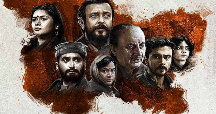 बॉक्स ऑफिस पर तहलका मचा रही है The Kashmir Files, 5वें दिन कमा डाले इतने करोड़ बॉक्स ऑफिस पर तहलका मचा रही है The Kashmir Files, 5वें दिन कमा डाले इतने करोड़