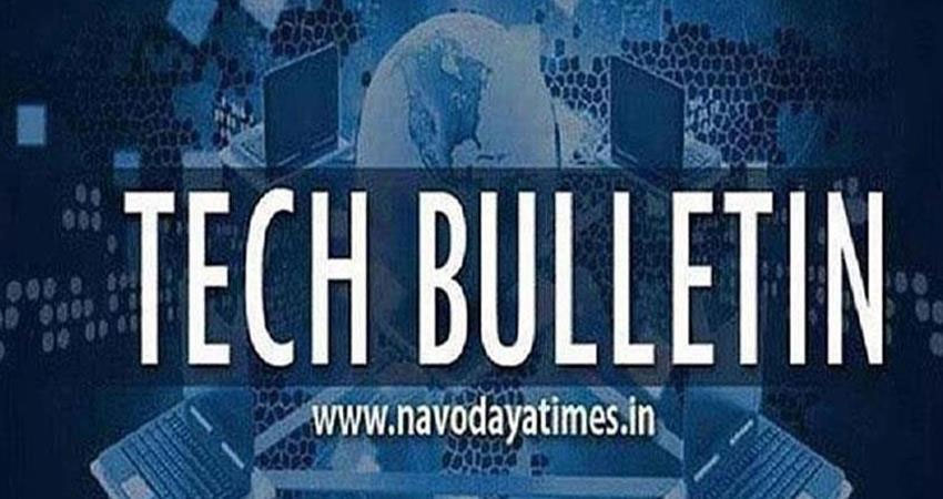 एक क्लिक में पढ़ें, TECHNOLOGY से जुड़ी Top खबरें एक क्लिक में पढ़ें, TECHNOLOGY से जुड़ी Top खबरें