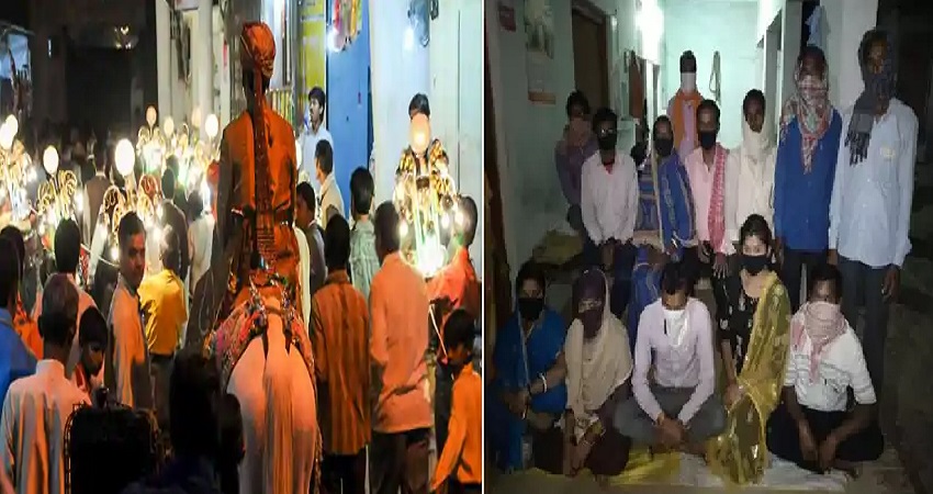 Lockdown में तीन हफ्ते से फंसी बारात, वधू को मिला मायके में रहने का ''Extension'' Lockdown में तीन हफ्ते से फंसी बारात, वधू को मिला मायके में रहने का ''Extension''