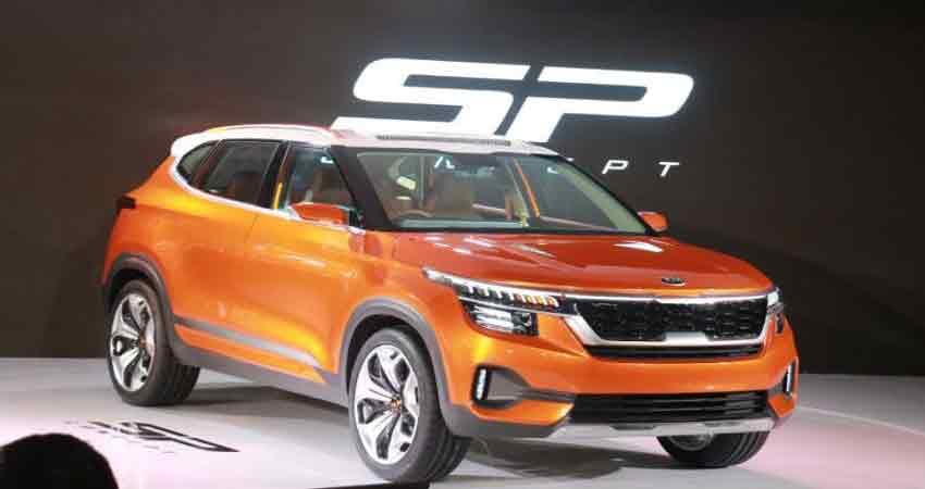 इस नाम से आ सकती है KIA मोटर्स की पहली SUV इस नाम से आ सकती है KIA मोटर्स की पहली SUV