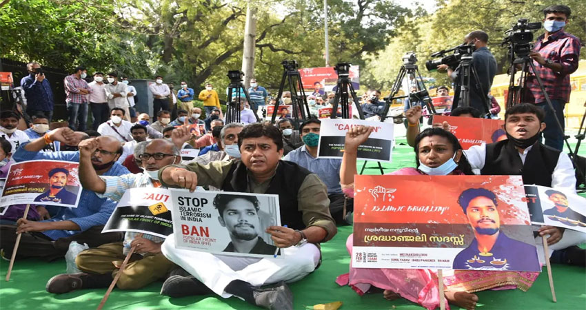 केरल में RSS कार्यकर्ताओं की हत्या के विरोध में जंतर- मंतर पर प्रदर्शन केरल में RSS कार्यकर्ताओं की हत्या के विरोध में जंतर- मंतर पर प्रदर्शन