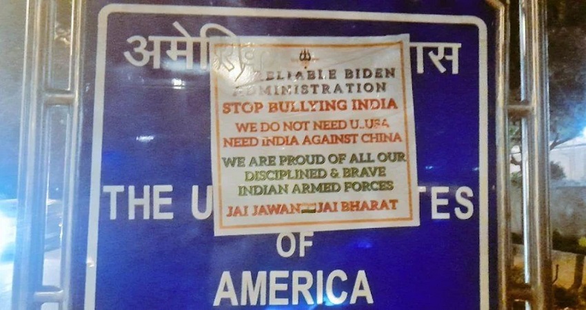 अमेरिकी दूतावास के बाहर लगा विवादित पोस्टर - ''भारत को धमकाना बंद करे US'' अमेरिकी दूतावास के बाहर लगा विवादित पोस्टर - ''भारत को धमकाना बंद करे US''