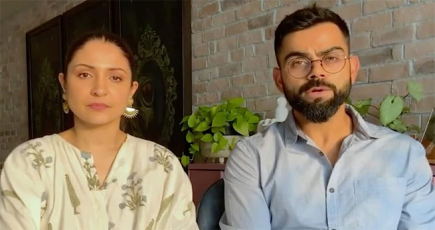 संकट में आगे आए विराट- अनुष्का, कोरोना से लड़ाई में मदद को लिया ये बड़ा फैसला संकट में आगे आए विराट- अनुष्का, कोरोना से लड़ाई में मदद को लिया ये बड़ा फैसला