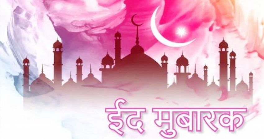 Eid al-Adha 2020: जानें कैसे शुरू हुई कुर्बानी देने की परंपरा Eid al-Adha 2020: जानें कैसे शुरू हुई कुर्बानी देने की परंपरा