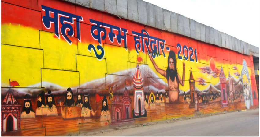 लोकपरंपरा और संस्कृति के रंगों से सराबोर हुई कुंभनगरी लोकपरंपरा और संस्कृति के रंगों से सराबोर हुई कुंभनगरी