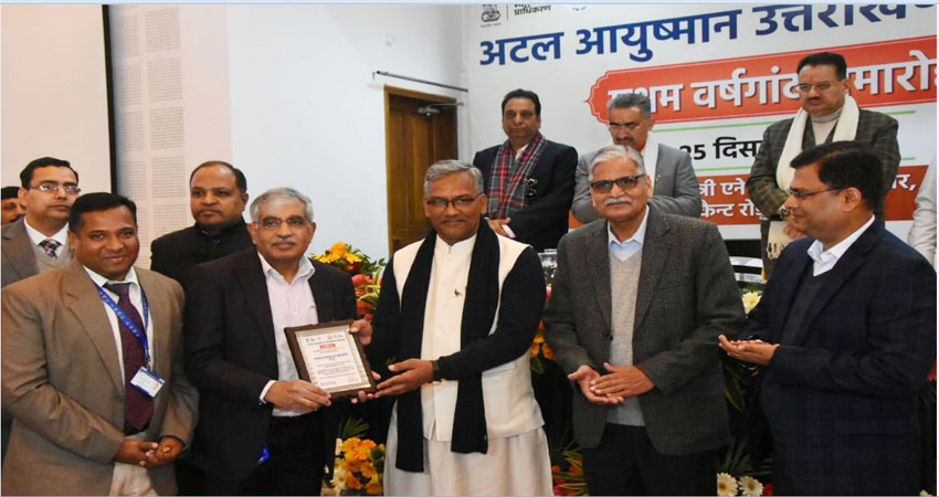 अटल आयुष्मान योजना: दूरस्थ गांव तक पहुंचेगी बेहतर स्वास्थ्य सुविधाएं अटल आयुष्मान योजना: दूरस्थ गांव तक पहुंचेगी बेहतर स्वास्थ्य सुविधाएं