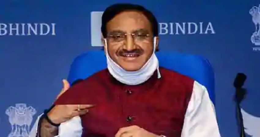 2021 से एक साल में चार बार जेईई-मेन एग्जाम? जानें क्या बोले शिक्षा मंत्री 2021 से एक साल में चार बार जेईई-मेन एग्जाम? जानें क्या बोले शिक्षा मंत्री