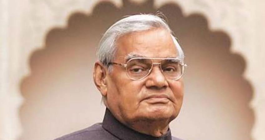 अटल बिहारी वाजपेयी ने जिया मन से, कूच किया शान से अटल बिहारी वाजपेयी ने जिया मन से, कूच किया शान से